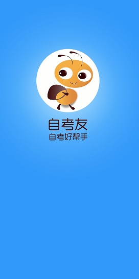 课程学习界面